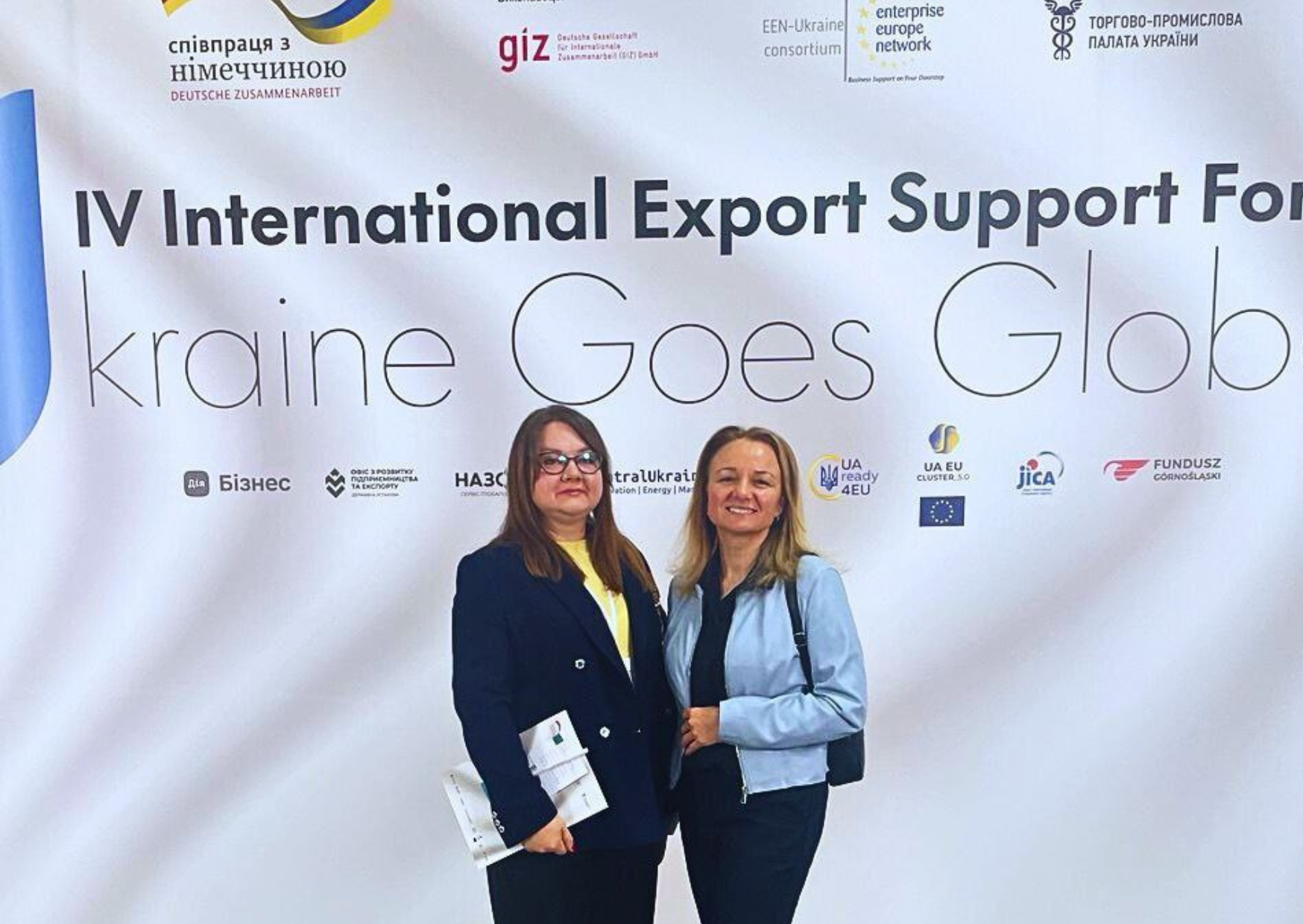 The Pro-Consulting team attended the 4th International Export Forum: Ukraine Goes Global on September 24, 2025